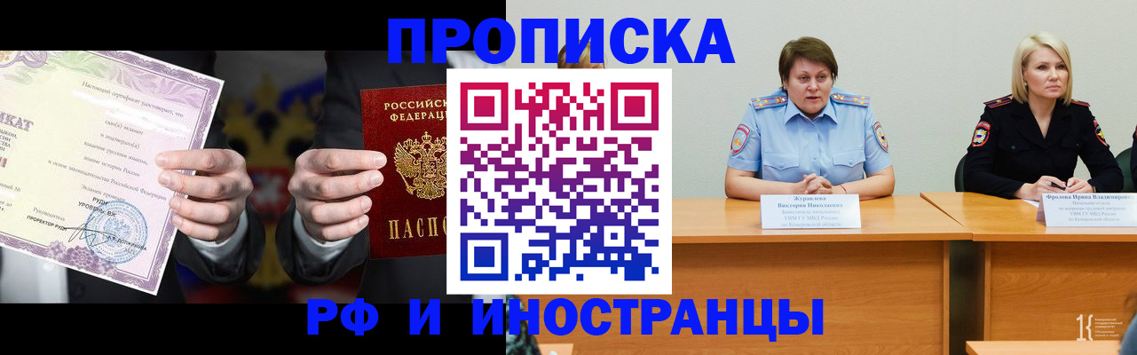 регистрация для школы в Удомле